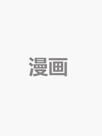 大嫂的裙子